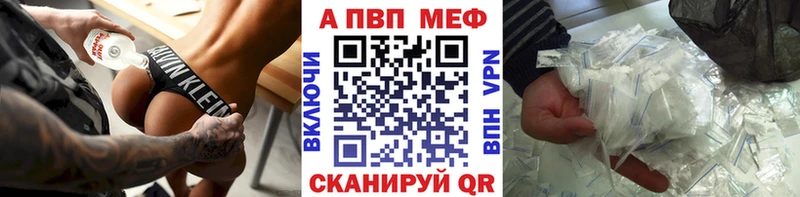 как найти   Унеча  Альфа ПВП СК КРИС 