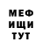 Amphetamine Розовый Erin Kearney