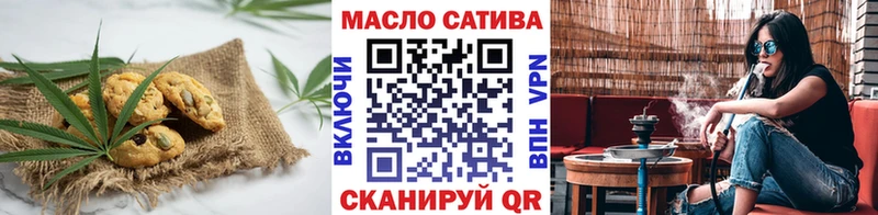 Еда ТГК марихуана  Унеча 