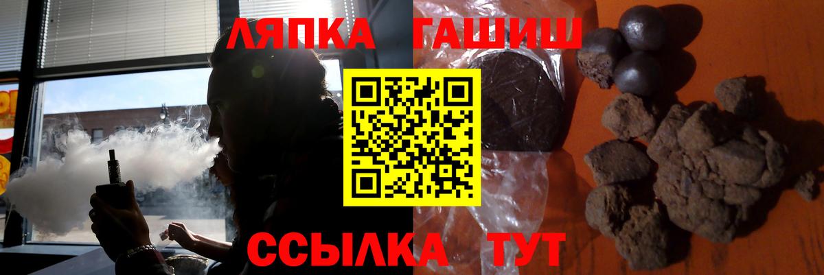 ГАШИШ хэш Унеча