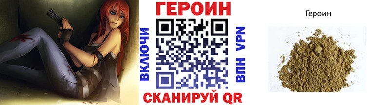 наркошоп  Унеча  ГЕРОИН герыч 