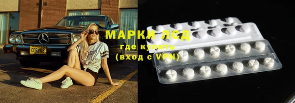 MDMA Козловка