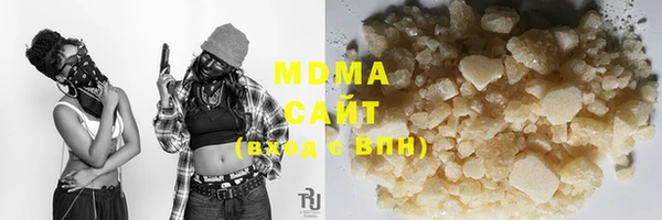 MDMA Козловка