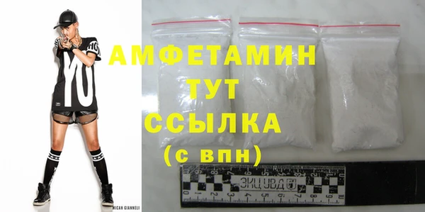 MDMA Козловка
