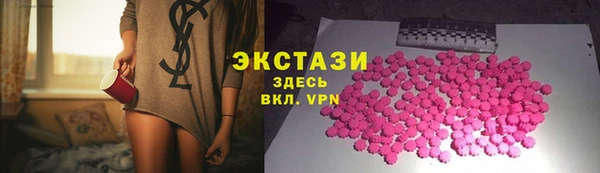 MDMA Козловка