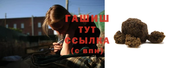 трава Волгодонск