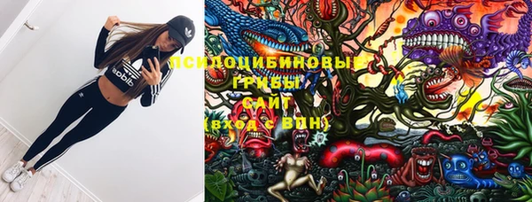 синтетический гашиш Великий Новгород
