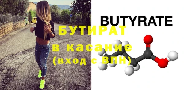 эйфоретик Кодинск