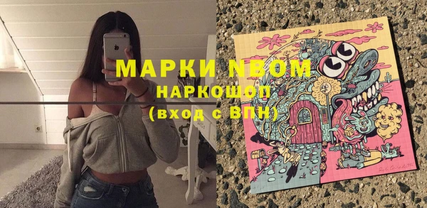 Альфа ПВП Новочеркасск