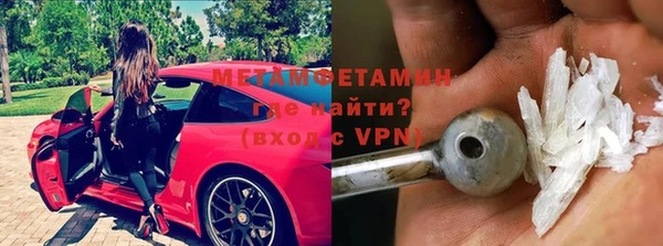 героин Орск