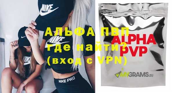 трава Волгодонск