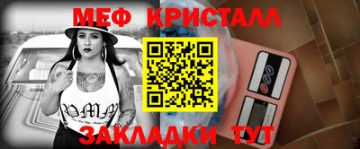 дмт Абинск