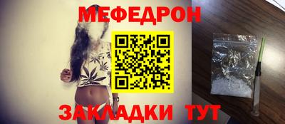 мескалин Лесосибирск