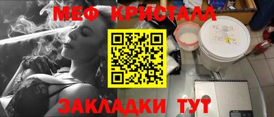 дмт Абинск