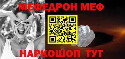 ешки Азнакаево