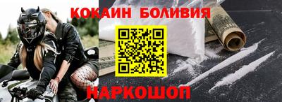 твердый Ликино-Дулёво