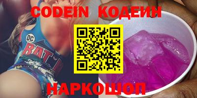 мескалин Лесосибирск