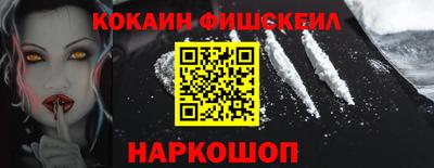 кокаин колумбия Абакан