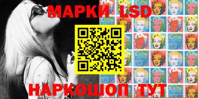 мескалин Лесосибирск