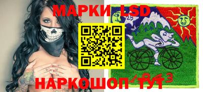мескалин Лесосибирск