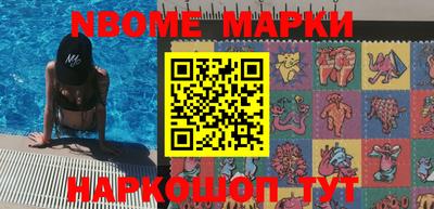 мескалин Лесосибирск
