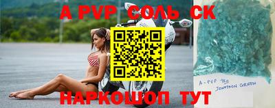 кокаин колумбия Абакан