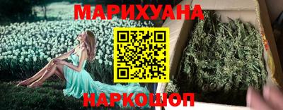 мяу мяу мука Ливны
