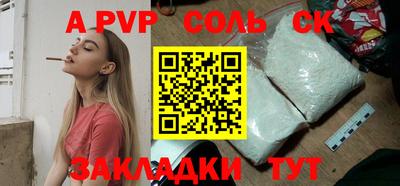 кокаин колумбия Абакан