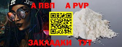 мяу мяу мука Ливны