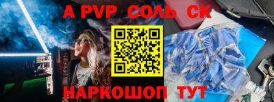 мескалин Лесосибирск