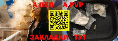 мескалин Лесосибирск
