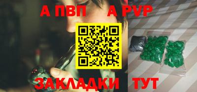 мескалин Лесосибирск