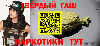 мескалин Лесосибирск