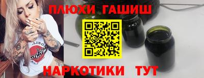 твердый Ликино-Дулёво