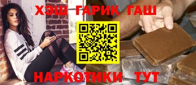 мескалин Лесосибирск