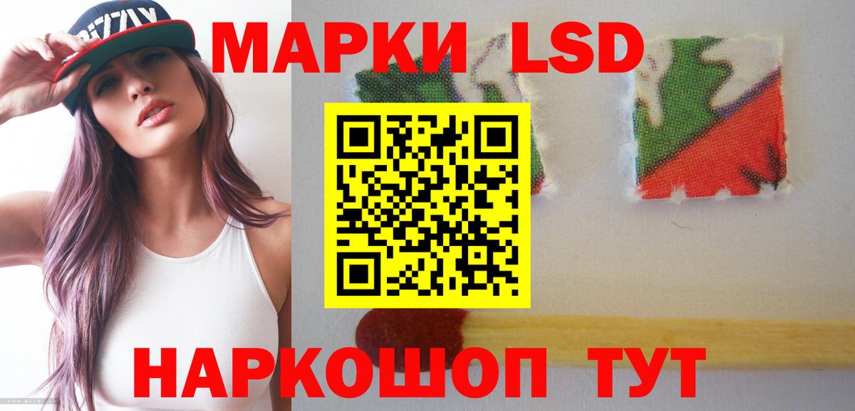 ЛСД экстази ecstasy Унеча