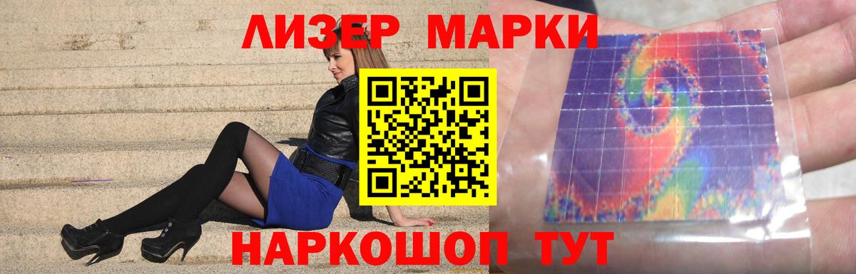 Унеча  LSD-25 экстази  Вход с VPN  ЛСД экстази кислота 
