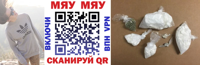 Меф mephedrone  цена   это Telegram  Унеча 