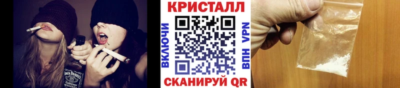 МЕТАМФЕТАМИН мет  Унеча 