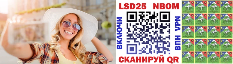 купить закладку  Унеча  Наркотические марки 1500мкг 