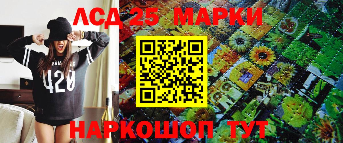 Марки N-bome  Марки NBOMe 1,8мг  Вход с VPN  Унеча 
