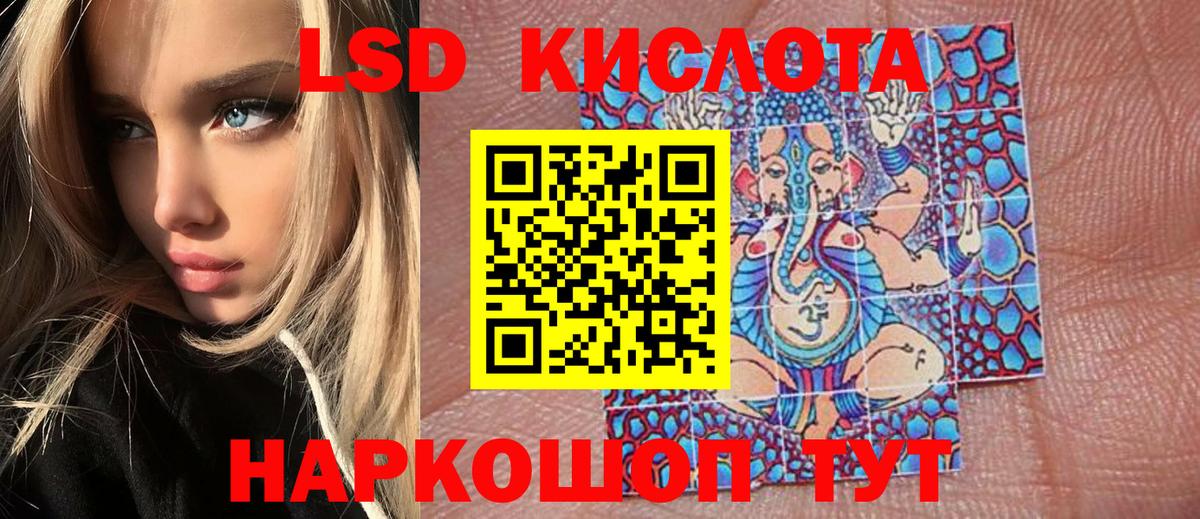 Марки N-bome 1,5мг  Вход с VPN  Марки  Унеча  Наркотические марки 1500мкг 