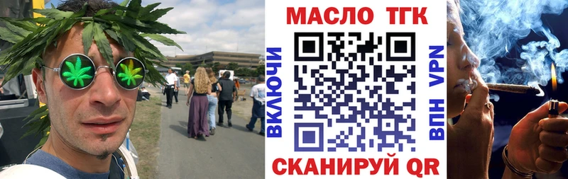Дистиллят ТГК вейп  OMG ссылка  Унеча 