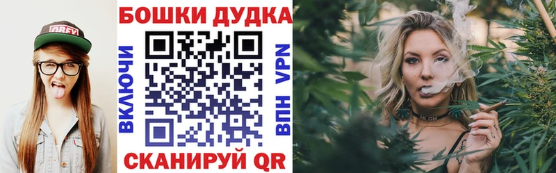 Марихуана семена  Унеча 