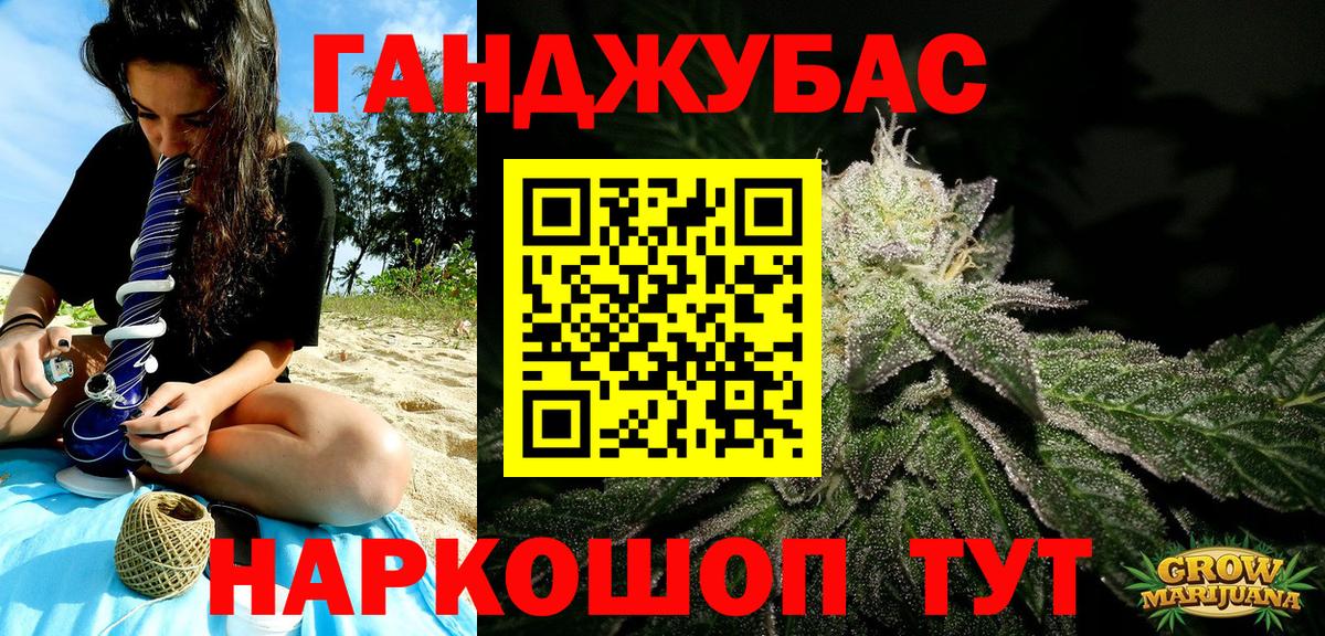 Бошки марихуана OG Kush  Конопля VHQ  МАРИХУАНА Bruce Banner  Вход с VPN  Унеча 