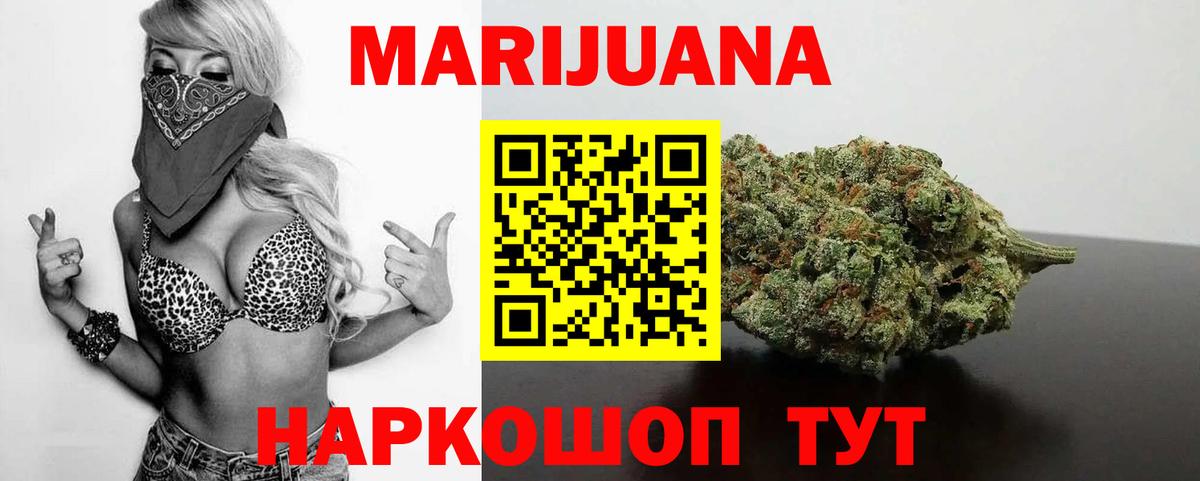 МАРИХУАНА ГИДРОПОН Унеча
