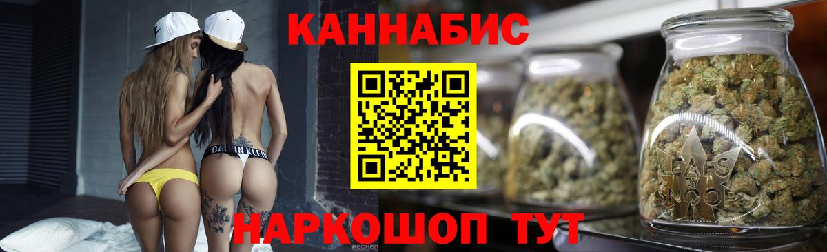Бошки марихуана планчик Унеча