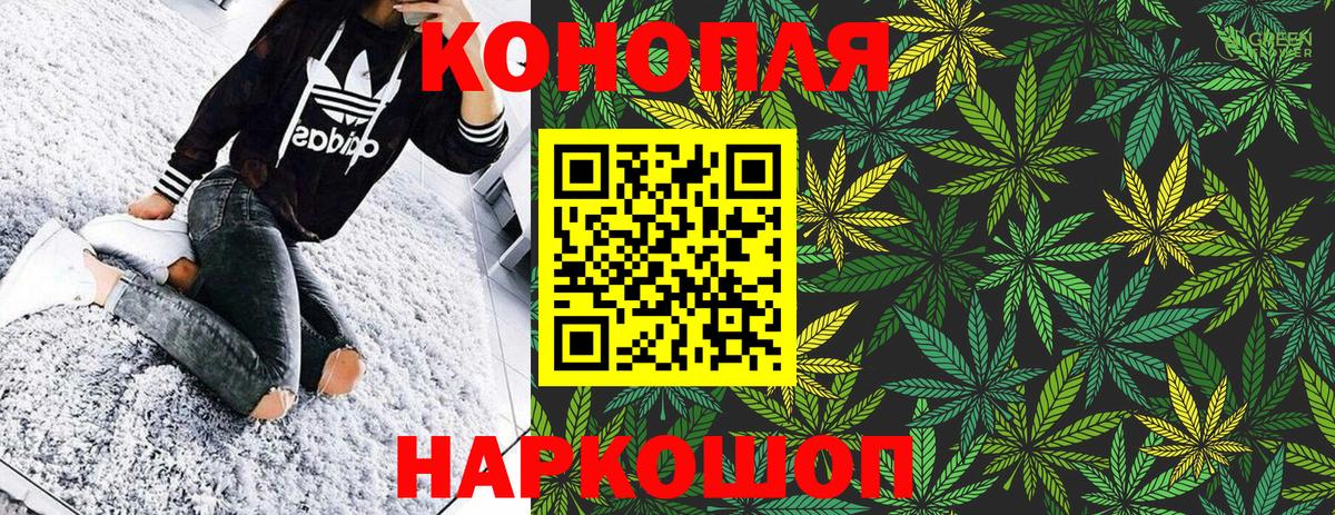 Конопля OG Kush  Вход с VPN  Бошки Шишки Ganja  Бошки марихуана LSD WEED  Унеча 